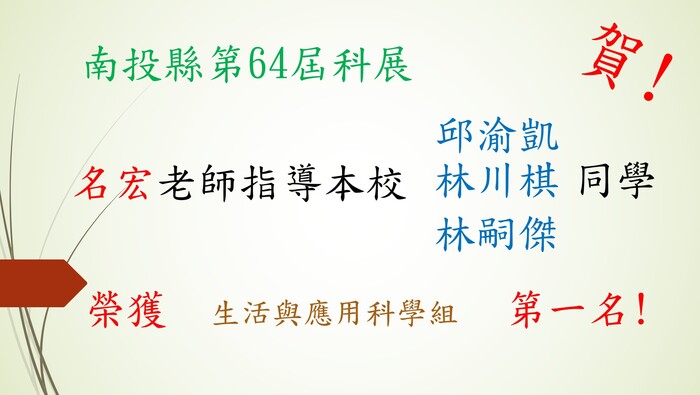 圖片說明