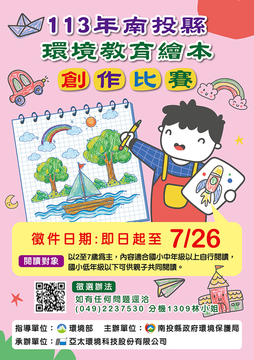 圖片說明