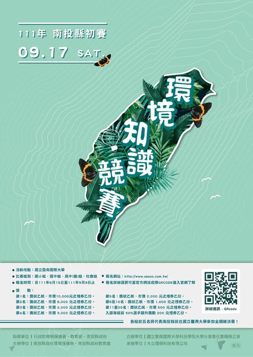 圖片說明