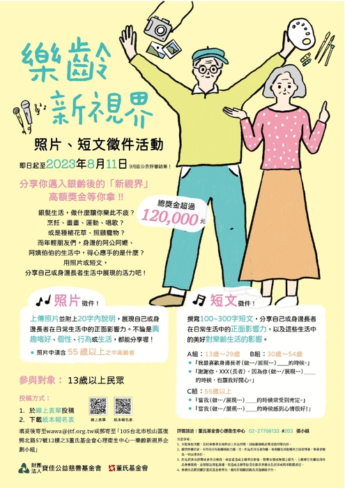 圖片說明