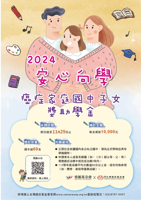圖片說明