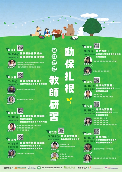 圖片說明